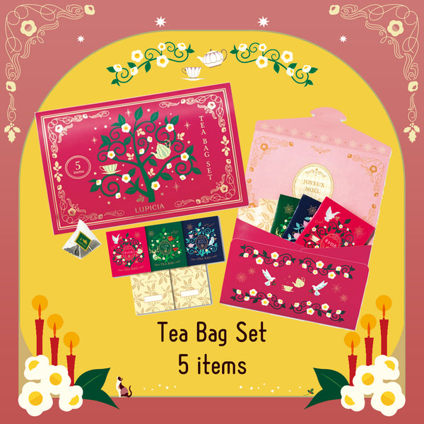 [預訂款]LUPICIA 2024聖誕節限定版-Tea Bag Set 5 items (限定聖誕茶茶包X5款口味） SF0150