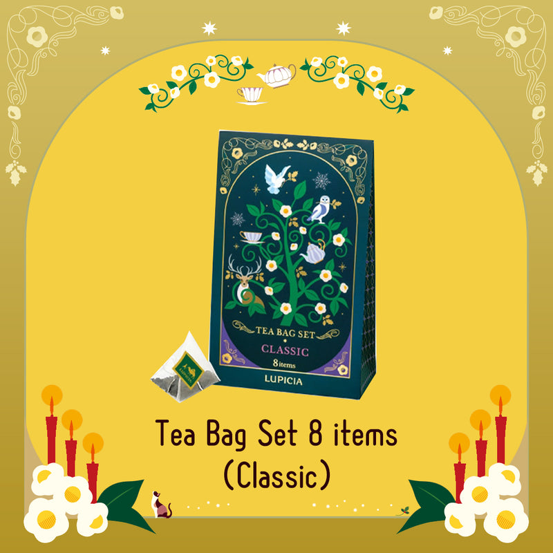 [預訂款]LUPICIA 2024聖誕節限定版-Tea Bag Set 8 items（Classic） (精選茶包X8款口味） SF0151