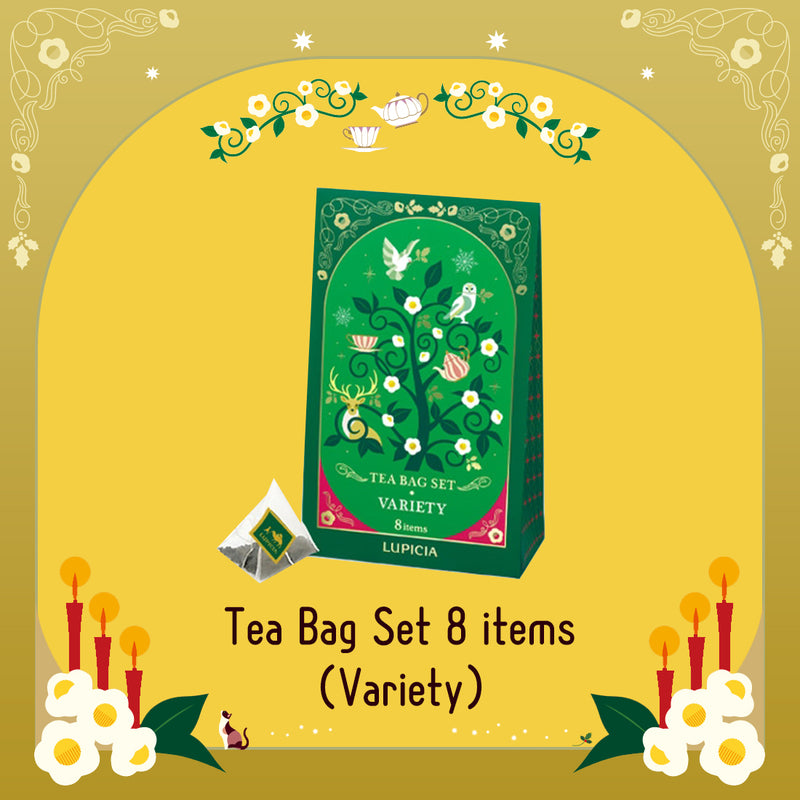 [預訂款]LUPICIA 2024聖誕節限定版-Tea Bag Set 8 items（Variety）(精選茶包X8款口味） SF0152