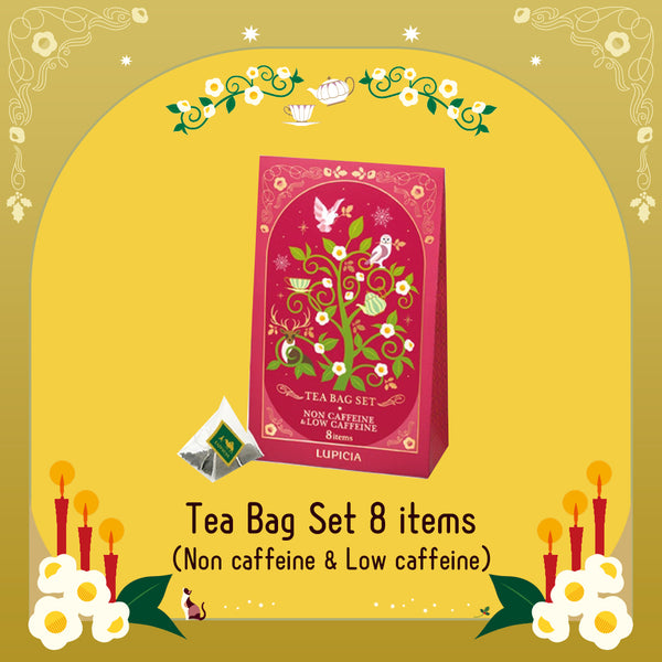 預訂款]LUPICIA 2024聖誕節限定版-Tea Bag Set 8 items（Non caffeine & Low caffeine） (精選茶包X8款口味） SF0153