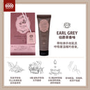 ［限時優惠-現貨][須用Payme/支付寶HK/ FPS結帳] BIBIDAY・TEA TIME 日本製-茶香護手霜 30g (全4款） SH0127