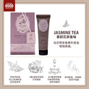［限時優惠-現貨][須用Payme/支付寶HK/ FPS結帳] BIBIDAY・TEA TIME 日本製-茶香護手霜 30g (全4款） SH0127