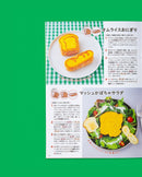 [現貨] パンどろぼう麵包小偷 【第六彈MOOK】附烘焙膜具一套4款  SBB0135