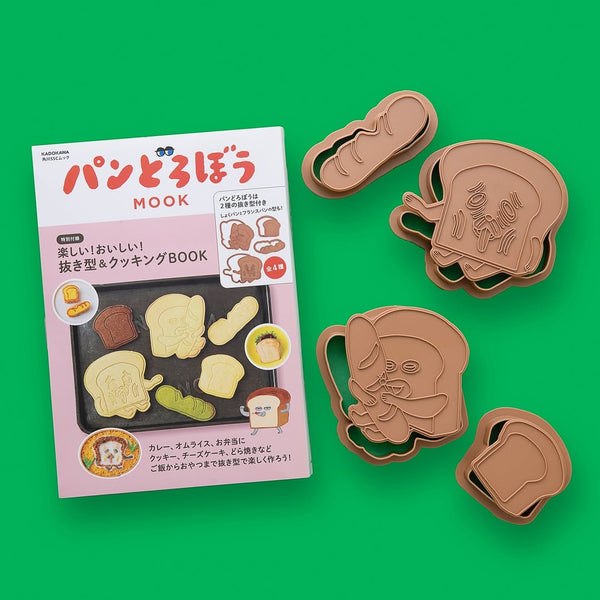 [現貨] パンどろぼう麵包小偷 【第六彈MOOK】附烘焙膜具一套4款  SBB0135