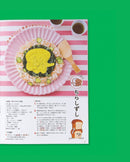 [現貨] パンどろぼう麵包小偷 【第六彈MOOK】附烘焙膜具一套4款  SBB0135