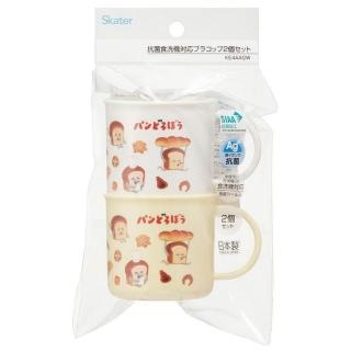 [現貨] パンどろぼう麵包小偷- 日本製膠杯 漱口杯 （2個裝） SBB0222