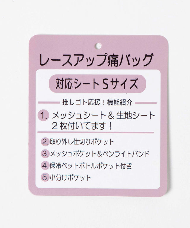 [預訂款] [請先向客服查詢日本庫存] 痛包 痛バッグ  橫型多功能綁帶痛包S（經典格紋系列，全3色） SZAK0013B