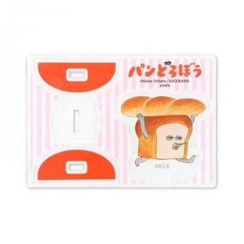 [現貨] パンどろぼう麵包小偷- 捧麵包搖搖立牌 SBB0213