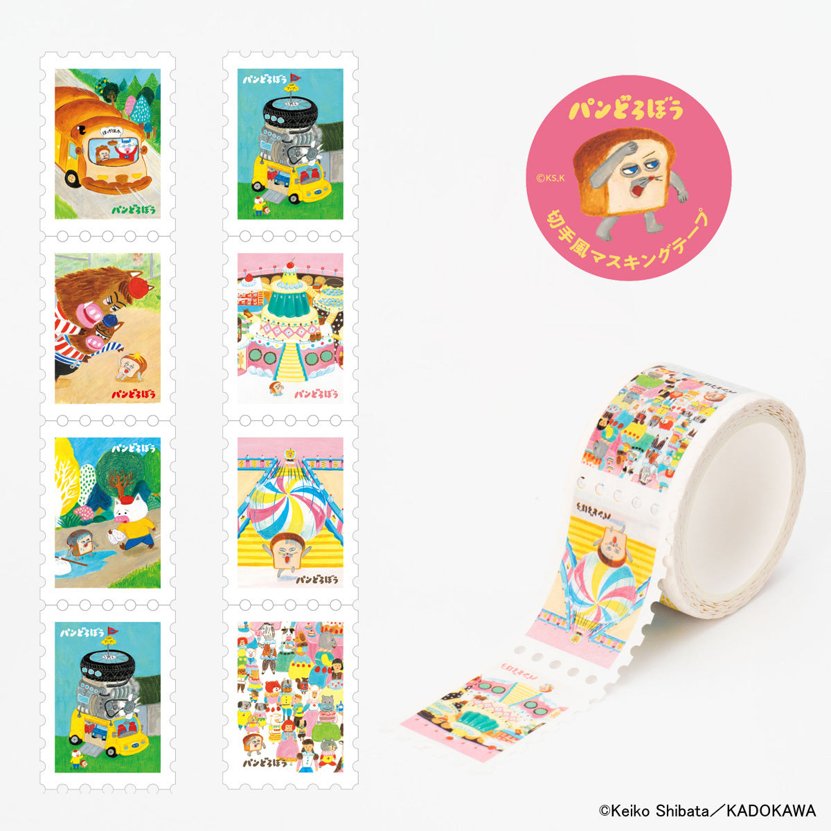 [準現貨][預10月中後到貨] パンどろぼう麵包小偷 - 郵票風格紙膠帶 SBB0262