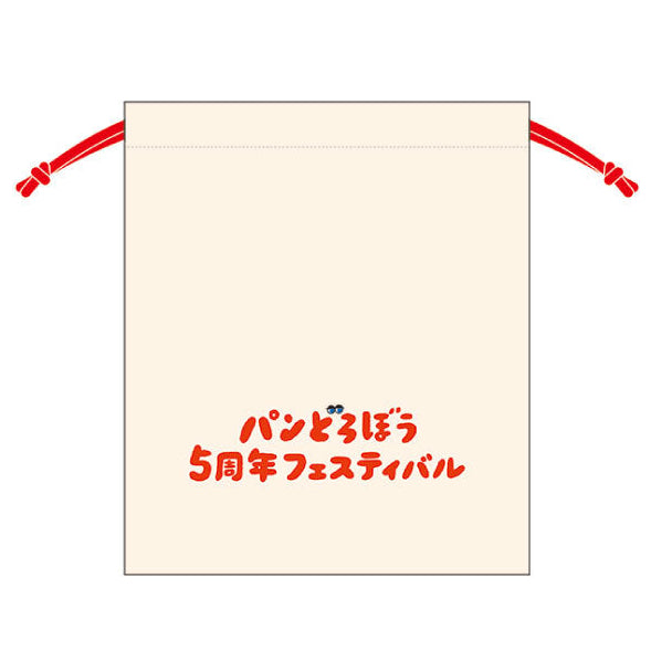 [現貨] パンどろぼう麵包小偷-麵包小偷5周年限定系列-索繩袋 SBB0155