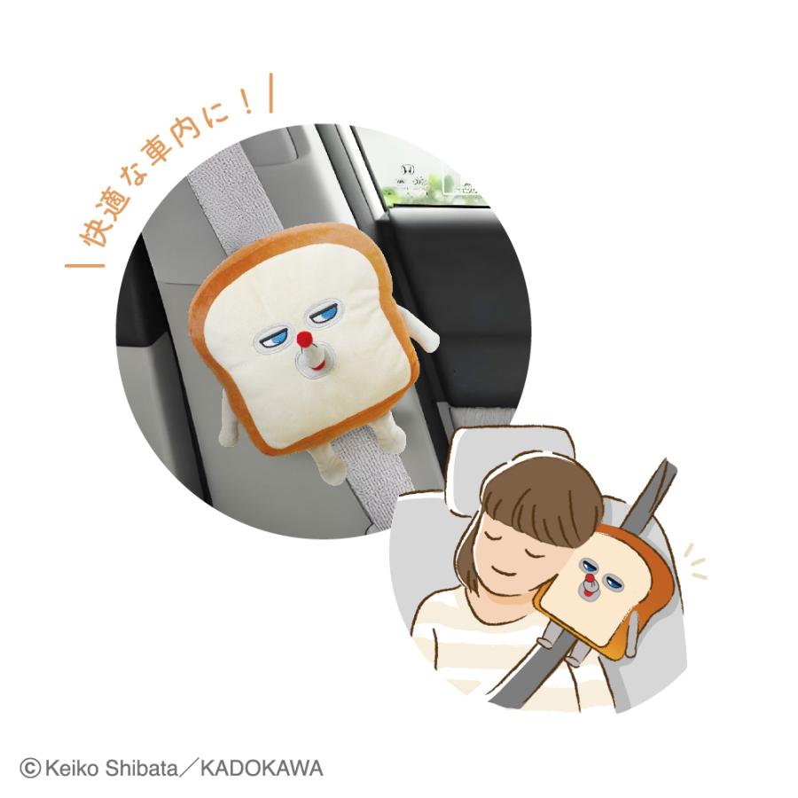 [In Stock] Pandoraboo Bread Thief ~ Seatbelt Cushion - Fake Bread Thief SBB0122