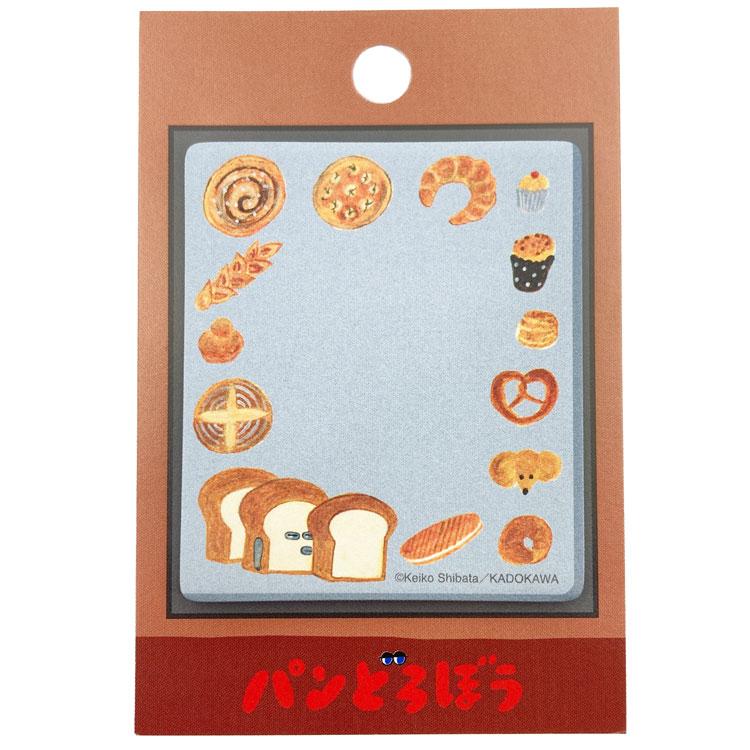 [現貨]パンどろぼう麵包小偷 ~ 便條紙(30張)-灰色 SBB0102