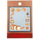 [現貨]パンどろぼう麵包小偷 ~ 便條紙(30張)-灰色 SBB0102