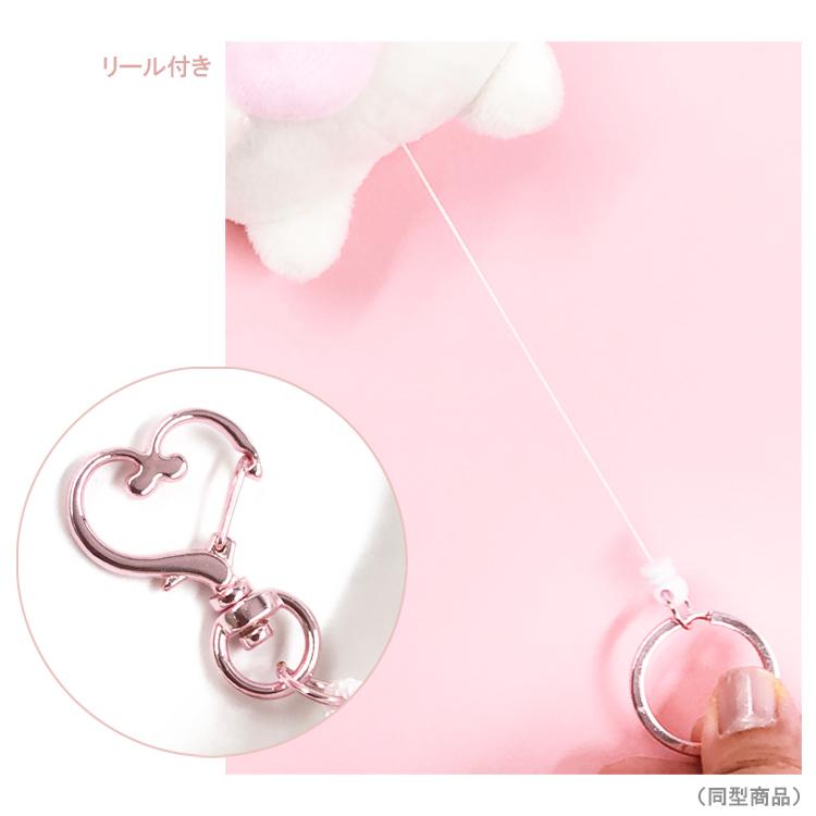 [現貨] Tamagotchi- Love Ribbon 系列公仔伸縮鑰匙圈掛飾  SH0174