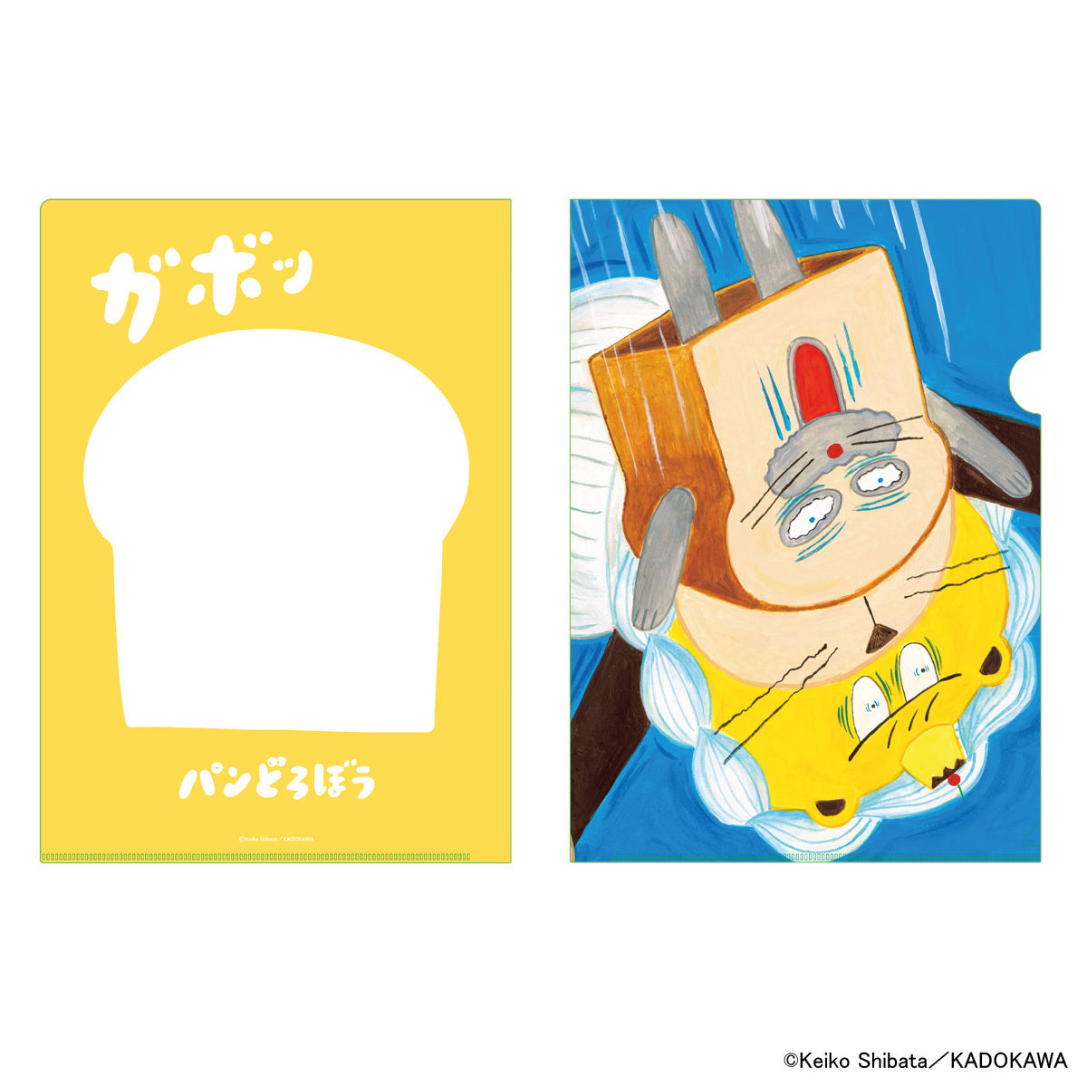 [準現貨][預10月中後到貨] パンどろぼう麵包小偷 - A4文件夾 （黃色麵包款） SBB0261