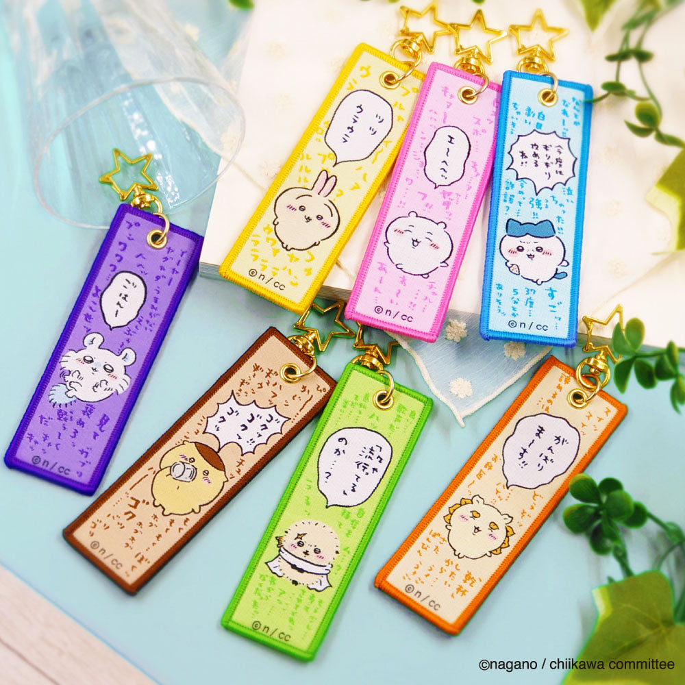 [In Stock] Chiikawa - Cute Double-Sided Ribbon Keychain SCH0146