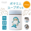 [預訂款] mofusand 170ml保溫壺-鯊魚貓  SMF0009