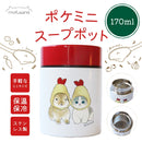 [預訂款] mofusand 170ml保溫壺-炸蝦兔X炸蝦貓  SMF0010