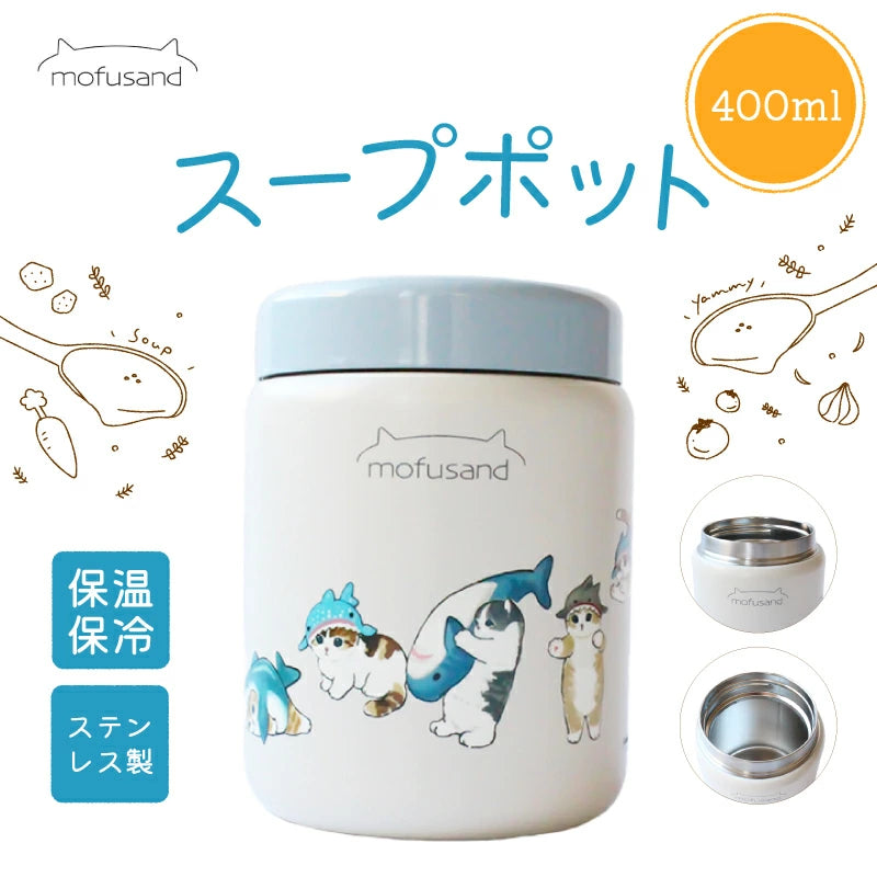 [預訂款]mofusand 400ml保溫壺- 鯊魚系列貓  SMF0017