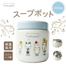 [預訂款] mofusand 300ml保溫壺- 雪糕貓  SMF0015