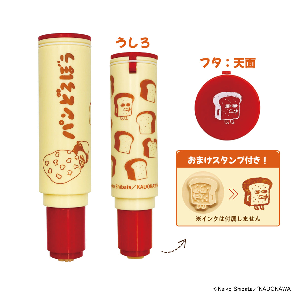 [現貨] パンどろぼう麵包小偷-印章（不含墨） SBB0165