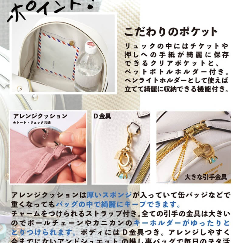 [預訂款]  & chouette 推活！痛包背囊 （全3色）SNC0004