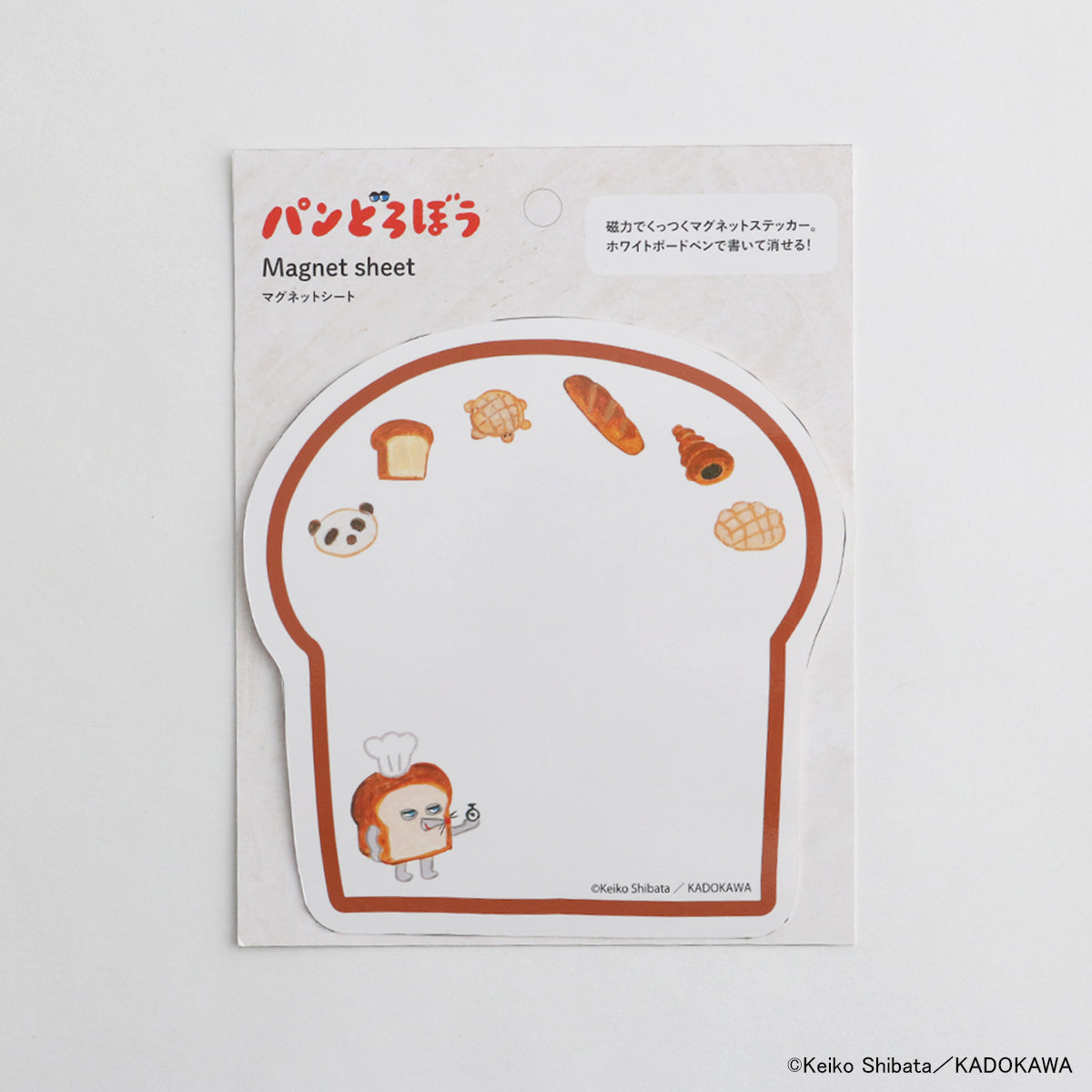 [現貨] パンどろぼう麵包小偷- 麵包造型磁吸留言板套裝 (附白板筆) SBB0242