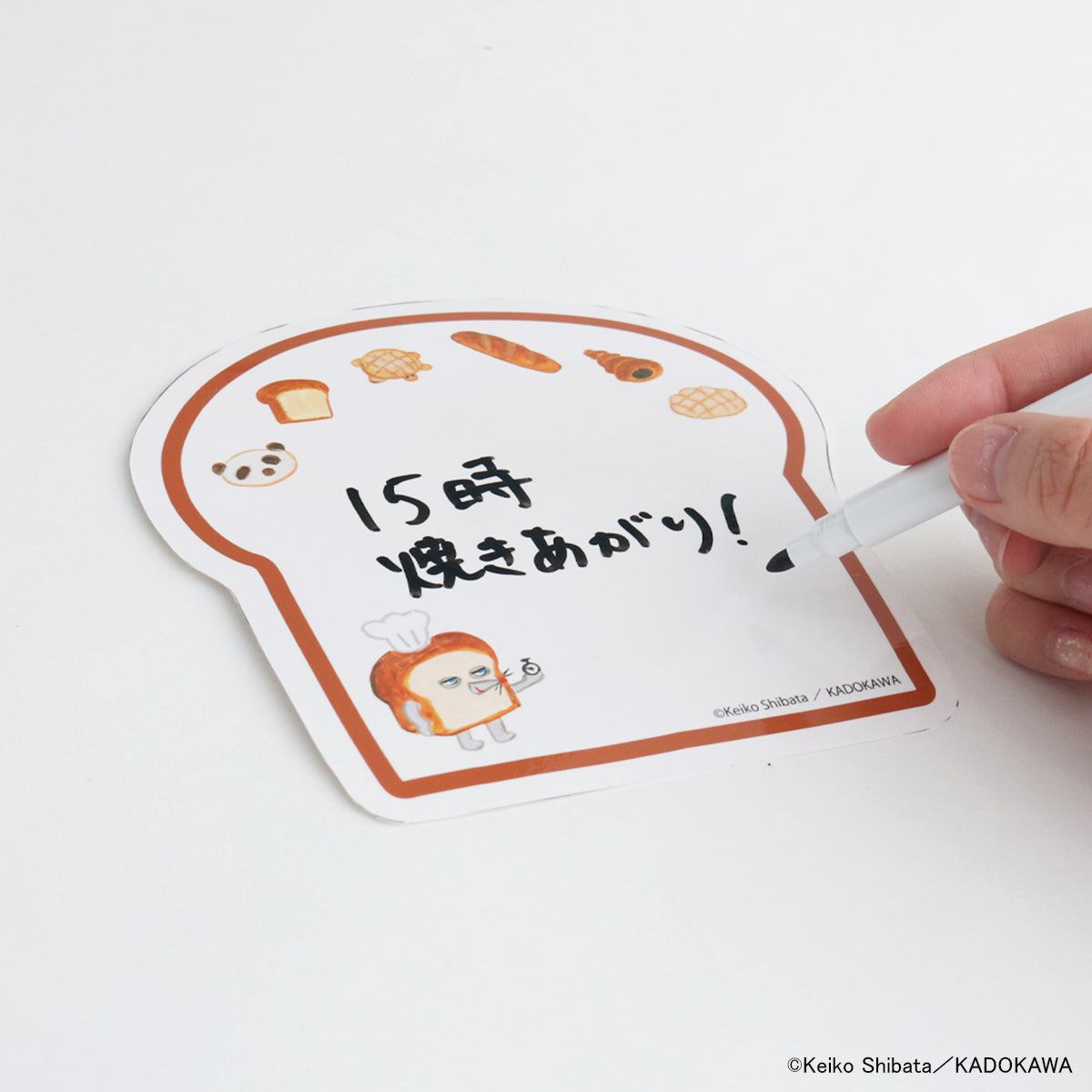 [現貨] パンどろぼう麵包小偷- 麵包造型磁吸留言板套裝 (附白板筆) SBB0242