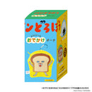 [現貨]パンどろぼう麵包小偷- 附登山扣小物袋盲盒 （全5款｜隨機發貨） SBB0081