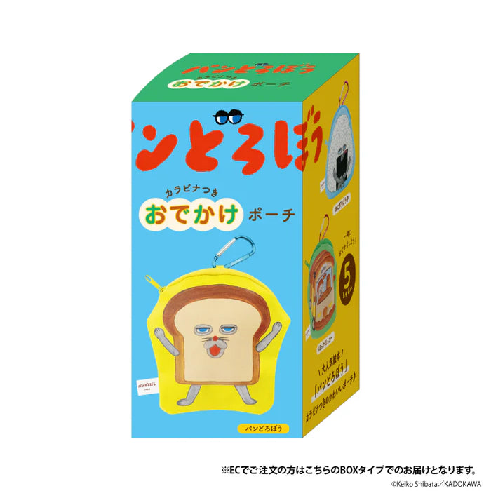 [現貨]パンどろぼう麵包小偷- 附登山扣小物袋盲盒 （全5款｜隨機發貨） SBB0081