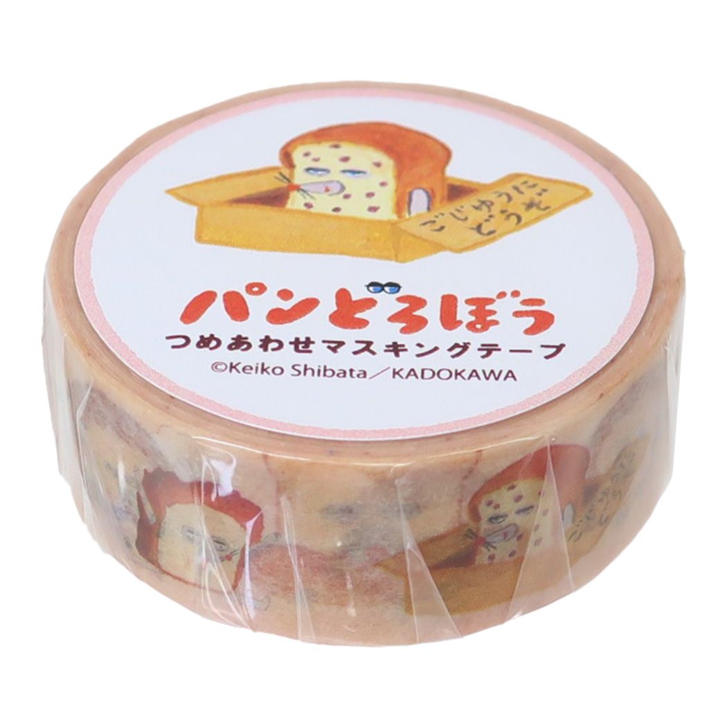 [現貨] パンどろぼう麵包小偷 15mm和紙膠帶 (經典全體麵包款) SBB0247