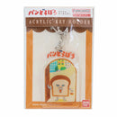 [現貨]パンどろぼう麵包小偷 ~ 推開門鎖匙扣  SBB0131