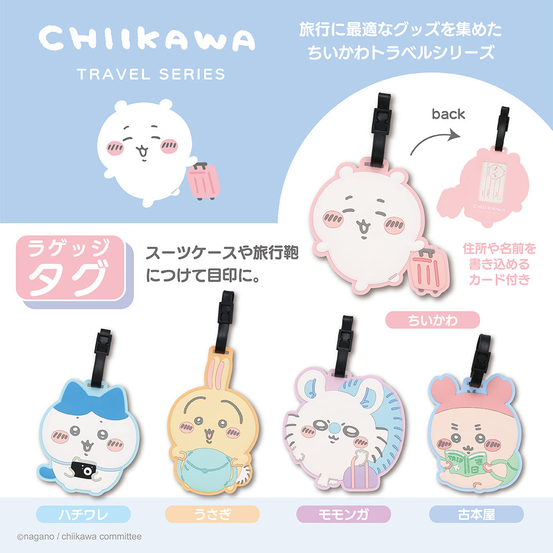 [現貨]  ちいかわCHIIKAWA - 行李牌 モモンガ 飛鼠 SCH1238