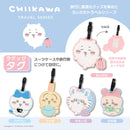 [現貨]  ちいかわCHIIKAWA - 行李牌 モモンガ 飛鼠 SCH1238