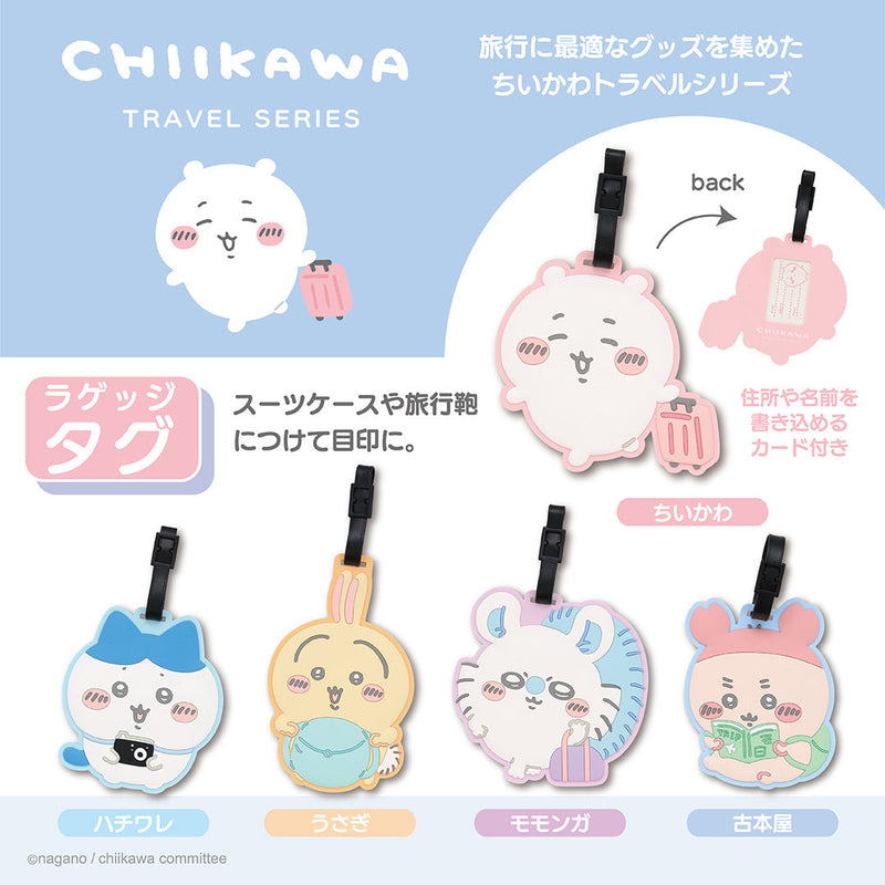 [準現貨][約7月上旬到貨]  ちいかわCHIIKAWA - 行李牌 モモンガ 飛鼠 SCH1238