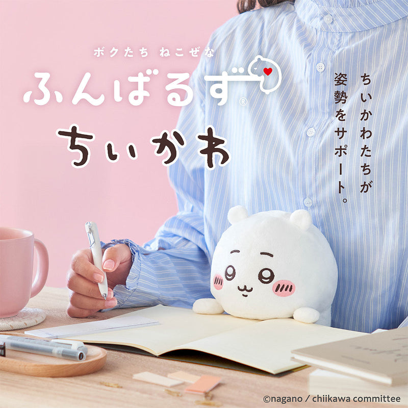 [現貨] ちいかわCHIIKAWA - 良好坐姿公仔 うさぎ兔兔 SCH1239