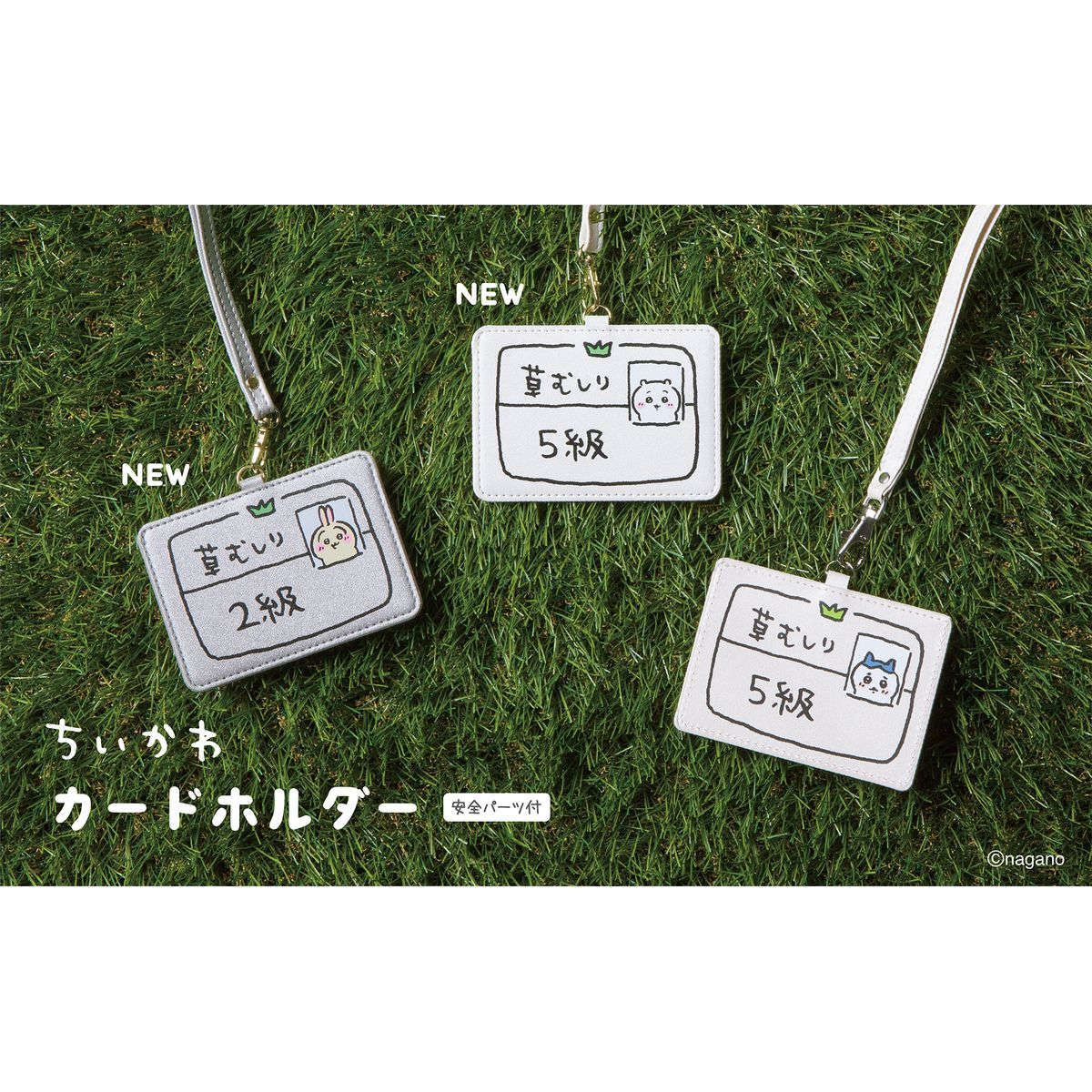 [In Stock] Chiikawa - Cute Level 5 Weeding Certificate Card Set SCH1433