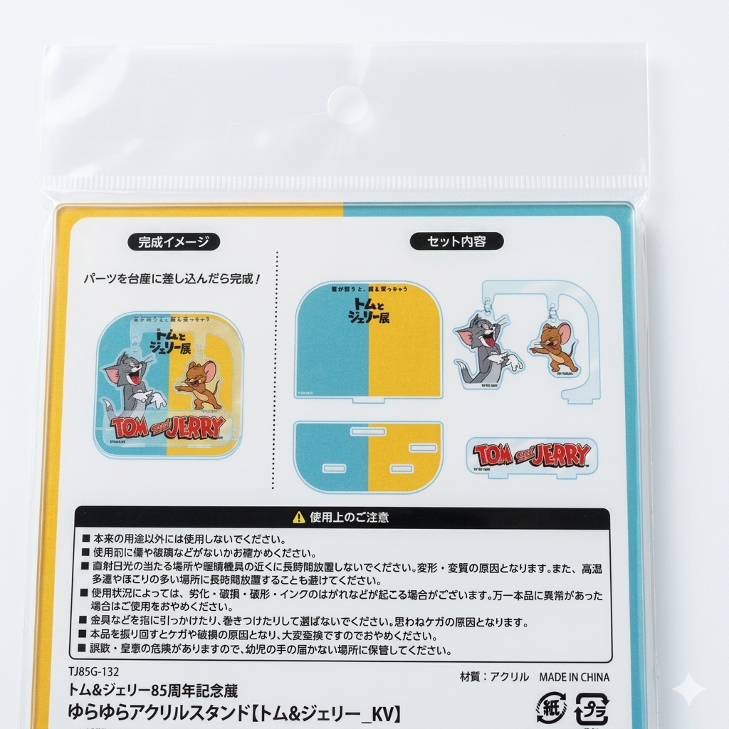 [現貨] Tom and Jerry - 85週年紀念Tom and Jerry日本展限定！立體立牌 STJ0264