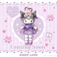 [現貨]日本Sanrio兔兔芭蕾舞造型公仔吊飾- Kuromi SRIO0044