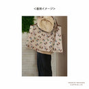 [現貨]西村裕二～スタジオUG 公仔 KONEZUMI 小老鼠 CRUNKY 可摺疊環保袋 SUG0005