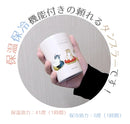 [預訂款] mofusand 2ways 290ml保溫隨行杯-S size(全2款） SMF0024