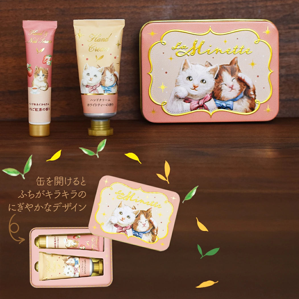 ［限時優惠-現貨][須用Payme/支付寶HK/ FPS結帳]日本 La presmi Tea 茶系列- 護手霜X指甲精華組 SH0157