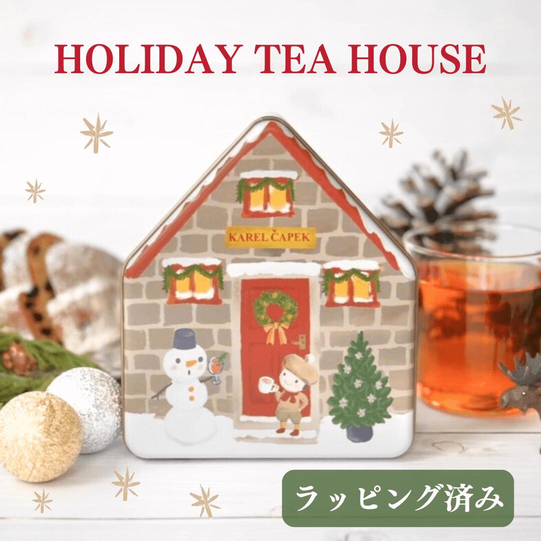 [現貨] 日本カレルチャペック紅茶店-~Holiday Tea House  (含10個茶包 ） SF0162