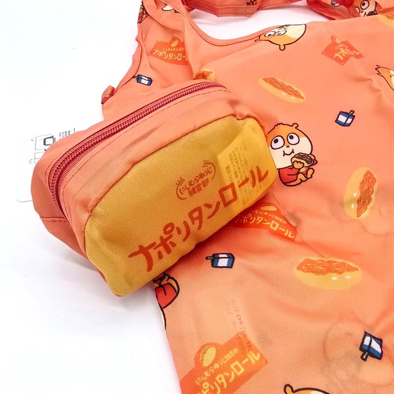 [In Stock] Yuji Nishimura ~ Studio UG Doll KONEZUMI Little Mouse Japanese Yakisoba Shaped Foldable Eco-friendly Bag SUG0004