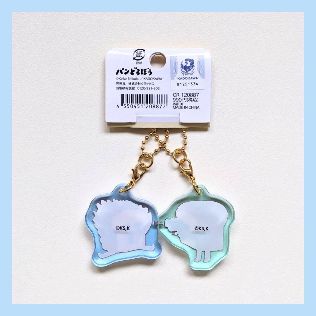 [In Stock] Pandoraboo Bread Thief - Acrylic Transparent 2-in-1 Magnetic Keychain (Blue x Green) SBB0077