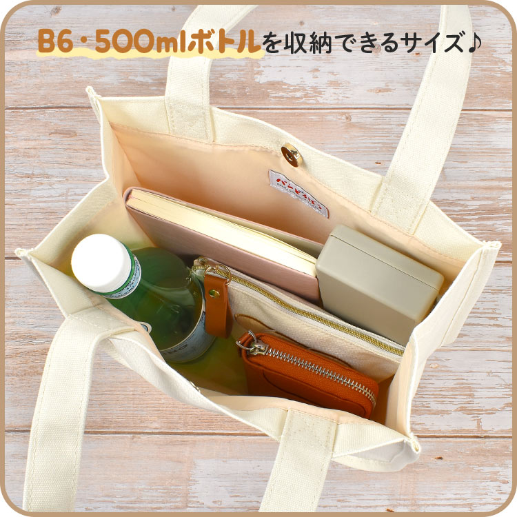 [現貨] パンどろぼう麵包小偷 ~ B6手提袋  SBB0089