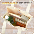 [現貨] パンどろぼう麵包小偷 ~ B6手提袋  SBB0089