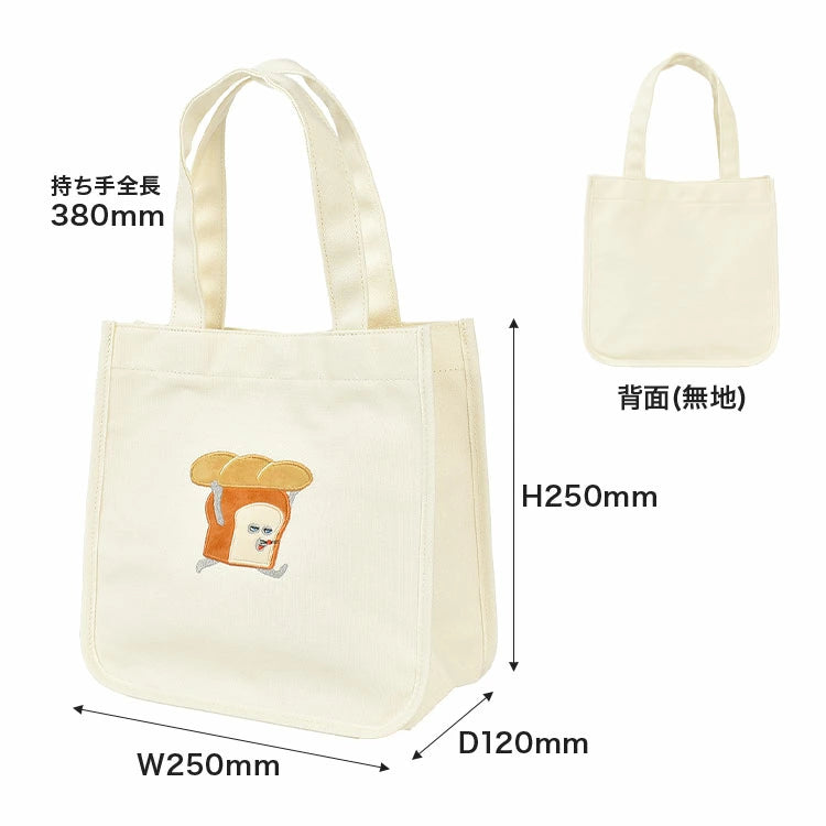 [現貨] パンどろぼう麵包小偷 ~ B6手提袋  SBB0089