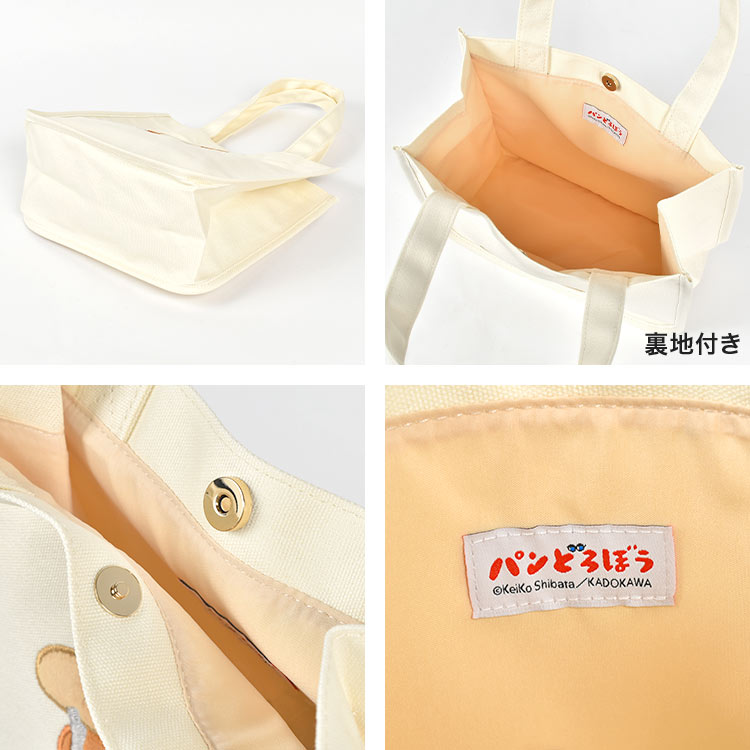 [現貨] パンどろぼう麵包小偷 ~ B6手提袋  SBB0089