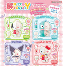 [現貨] Sanrio~明星解體拼圖FANTASY! 粉紅色 (全4款！拆售）SRIO0016